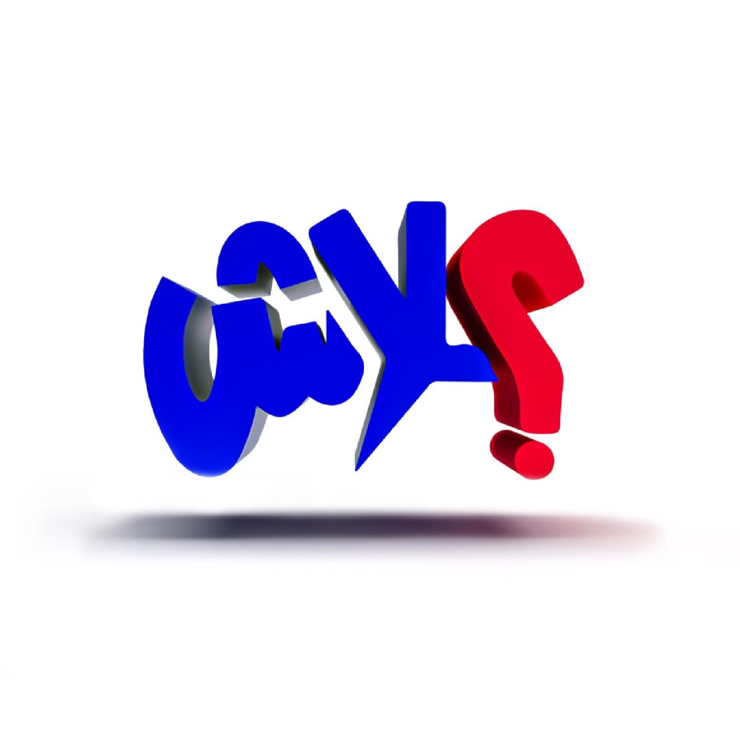 استوديو علاش ( الموسم الثالث )