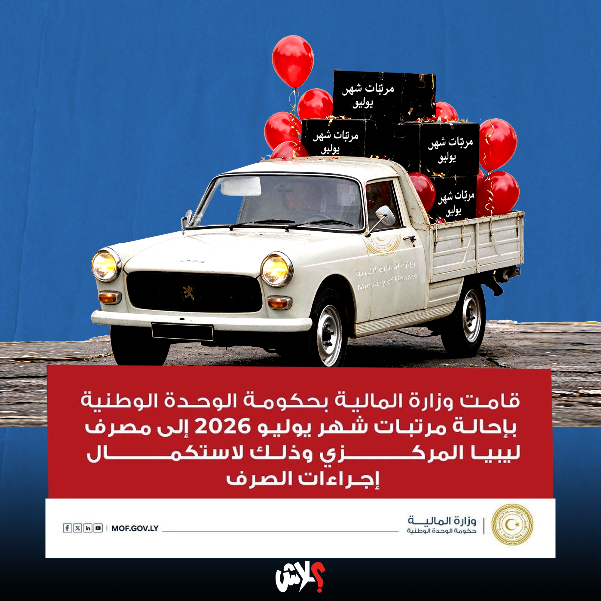 الكولاج - 1