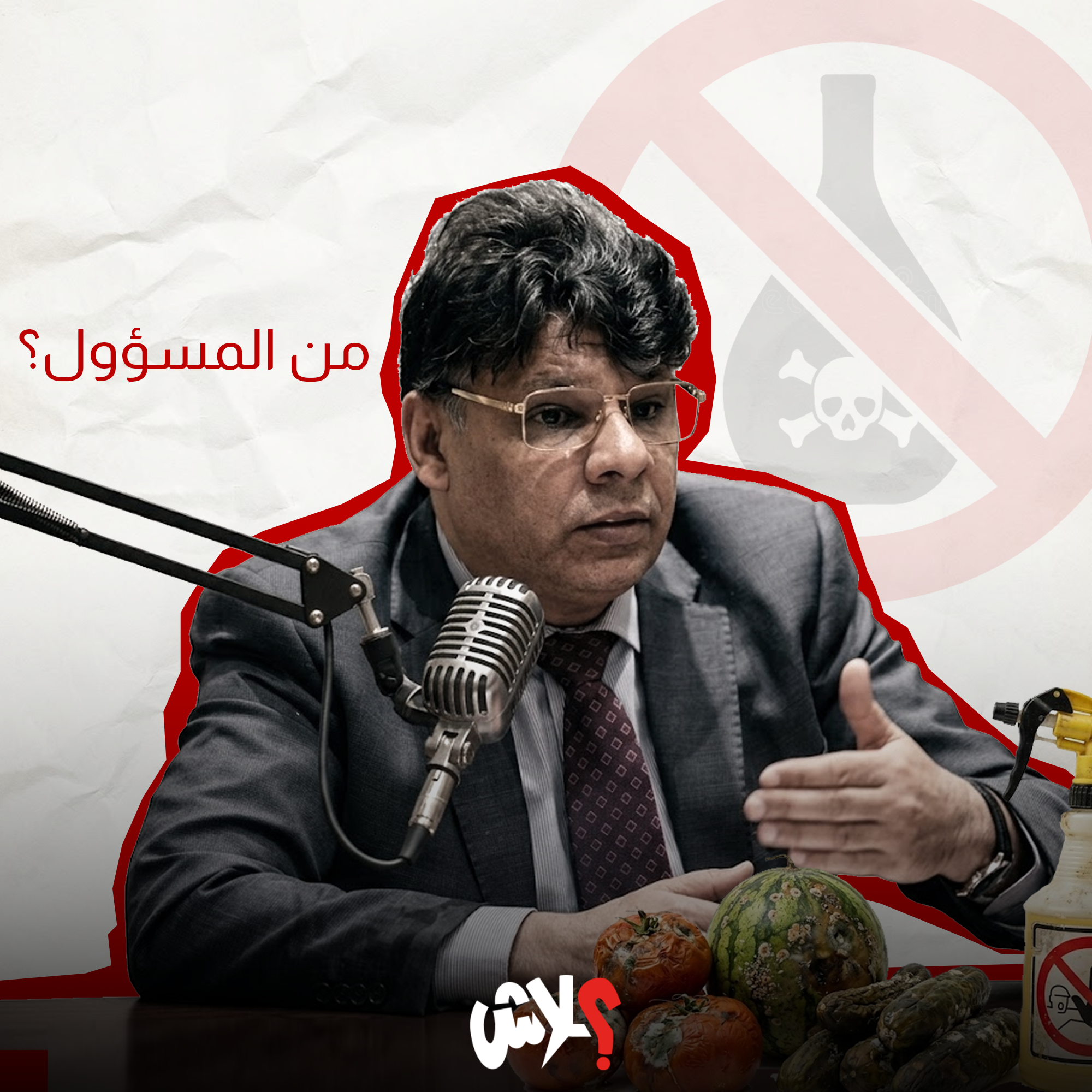 الكولاج - 1