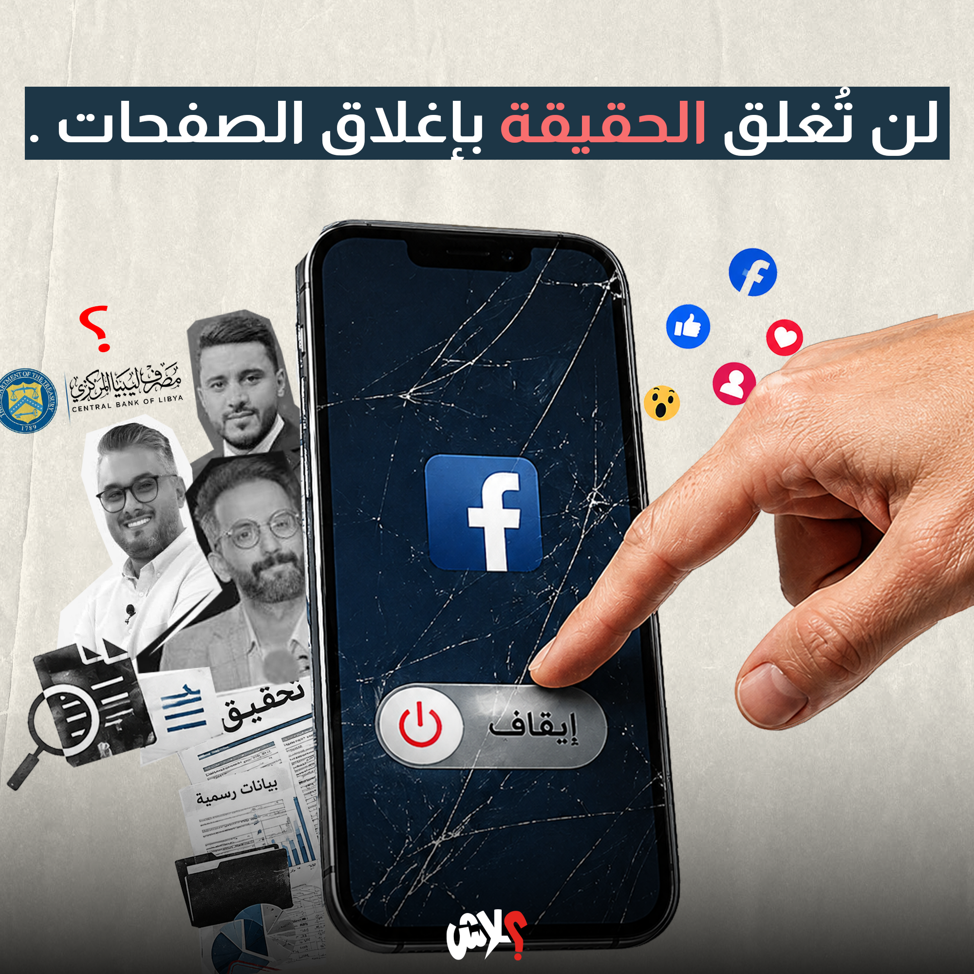 الكولاج