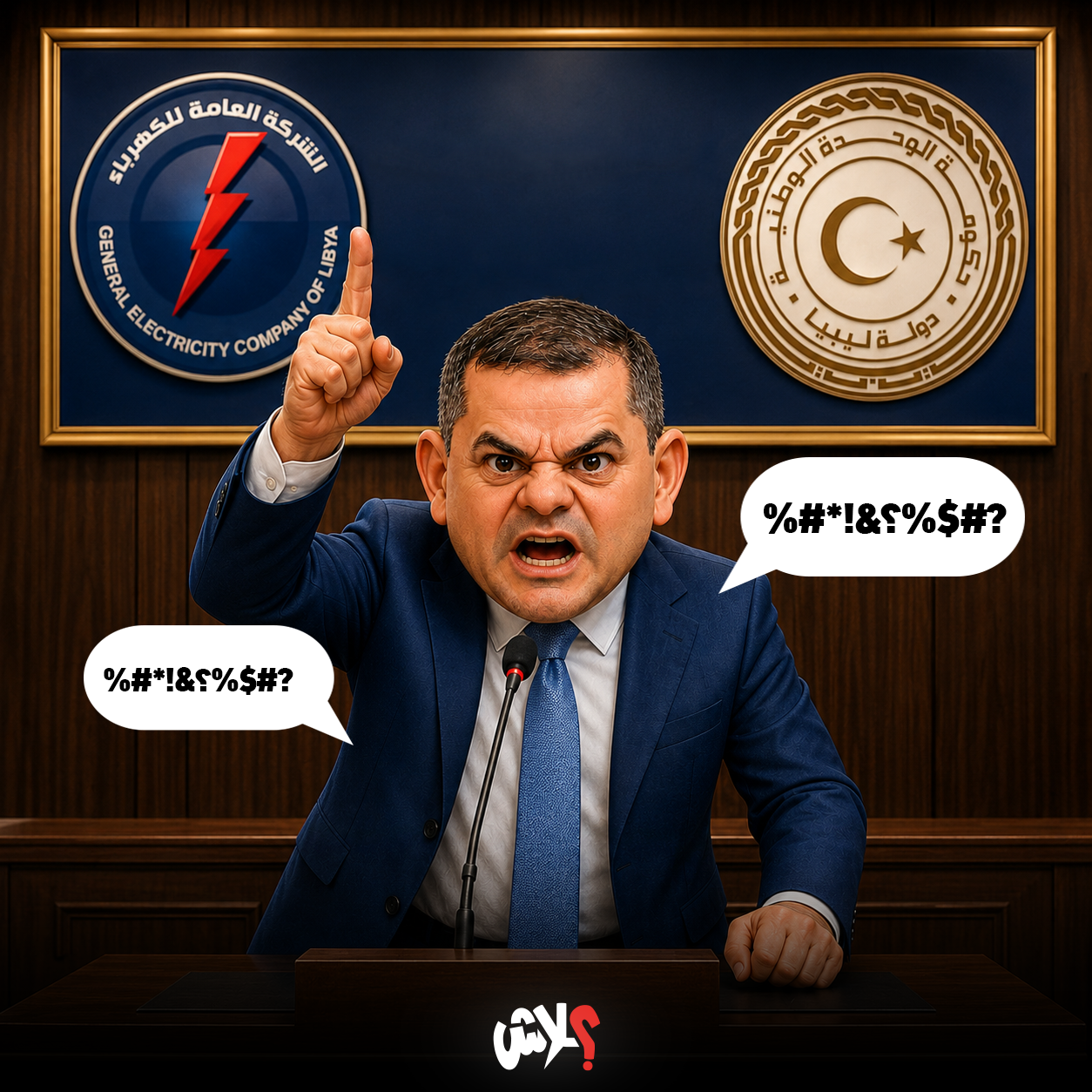 الكولاج
