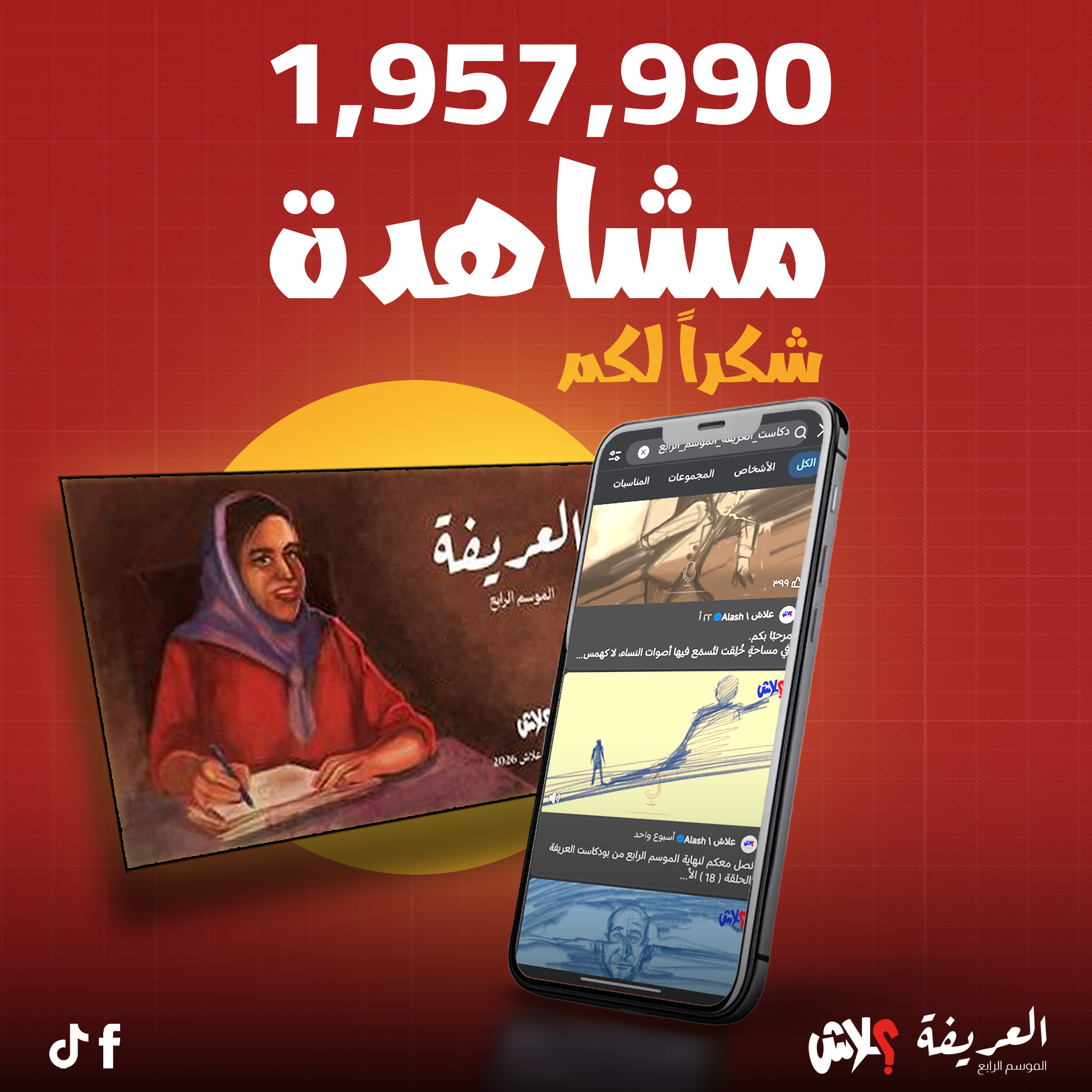 الكولاج