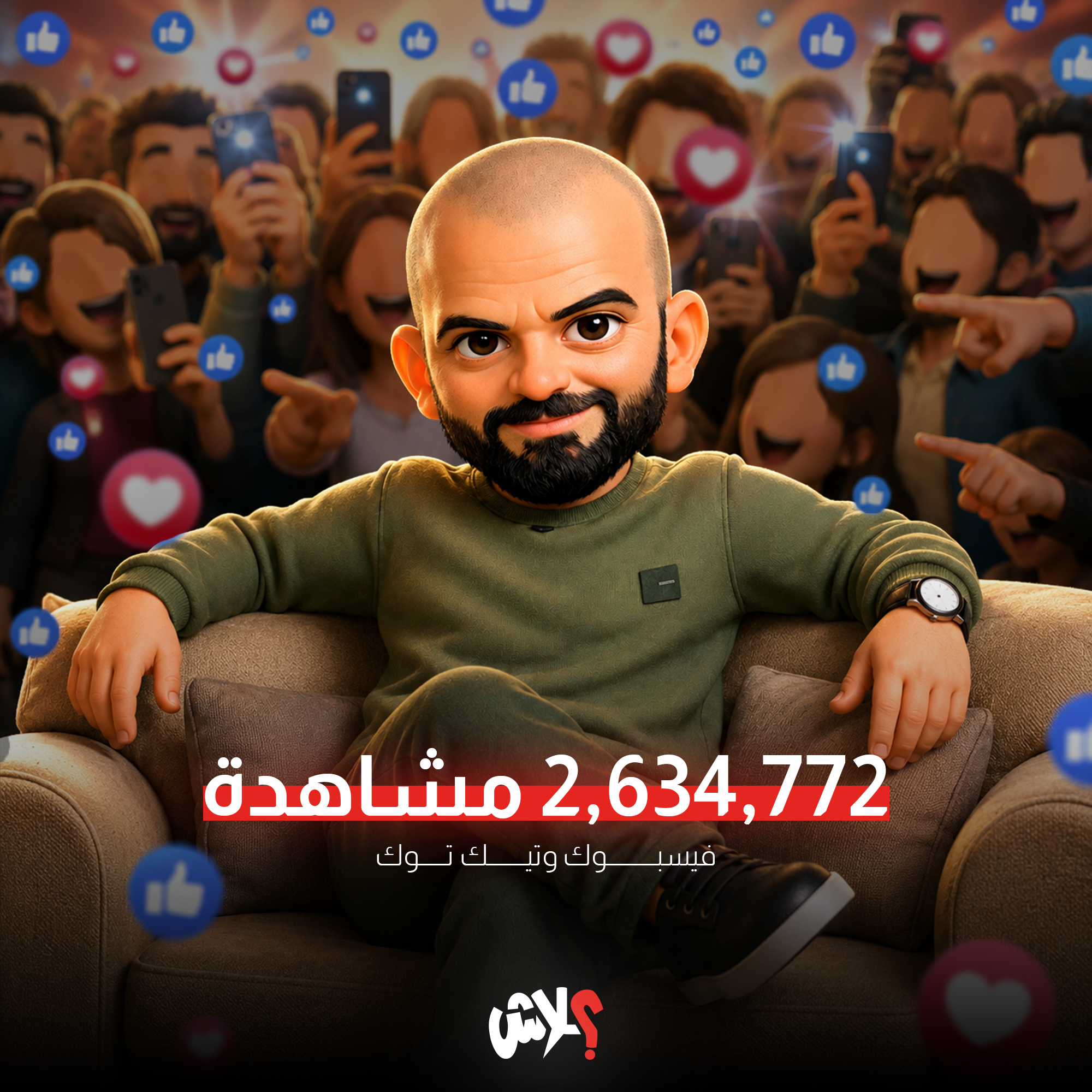 الكولاج