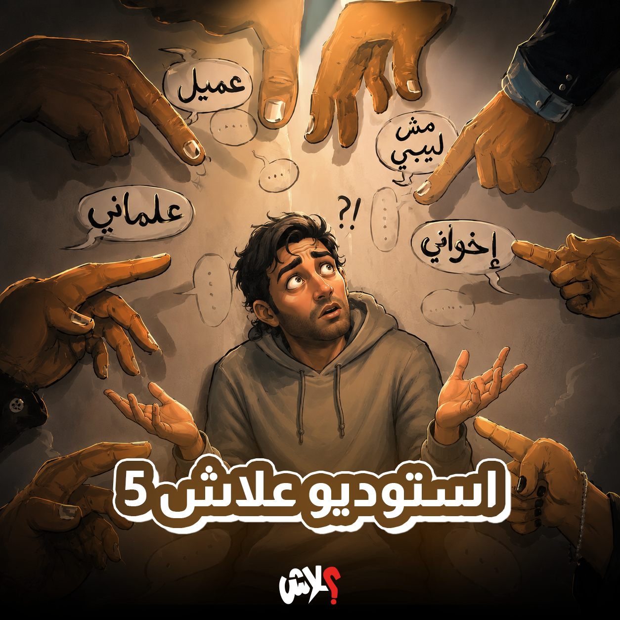الكولاج