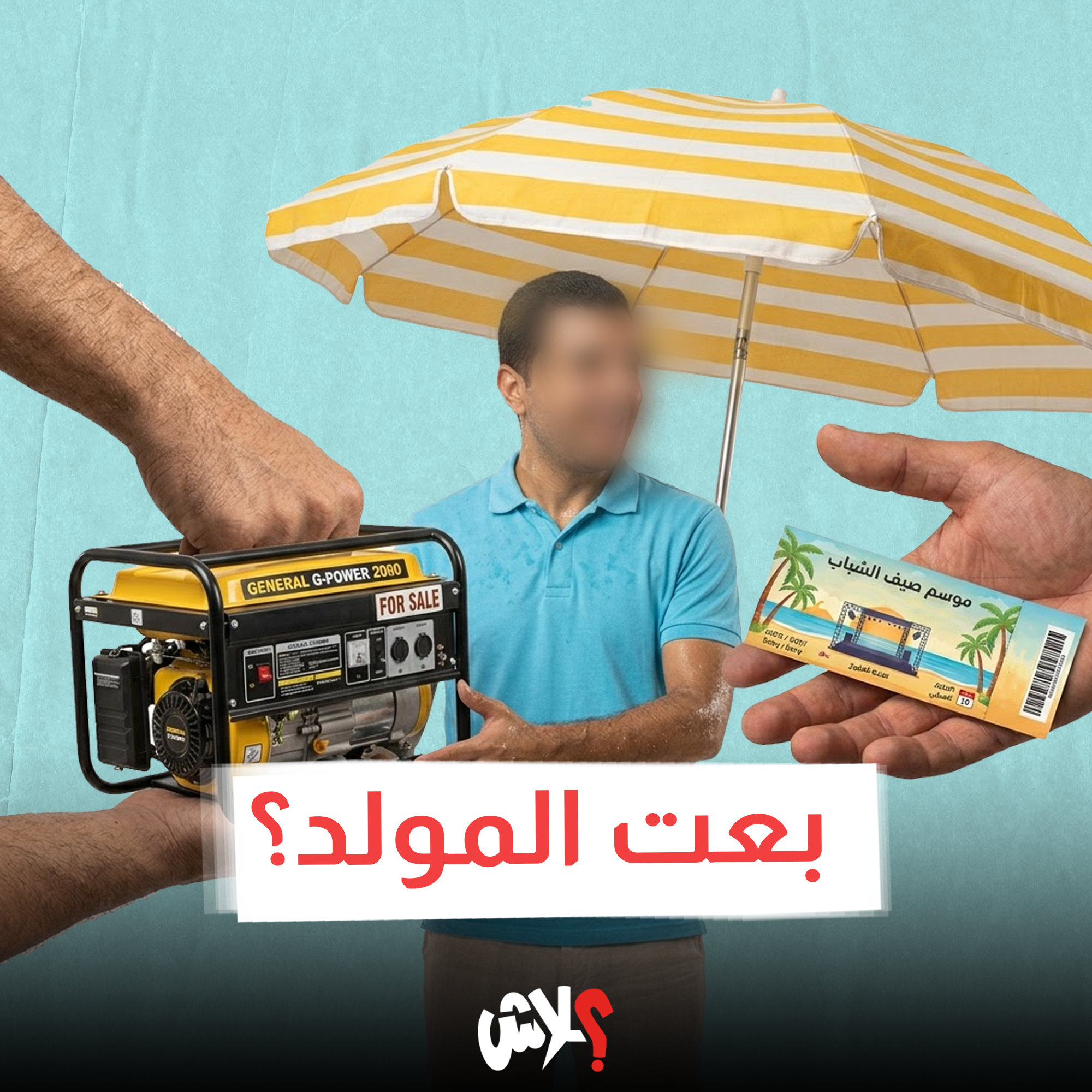 الكولاج