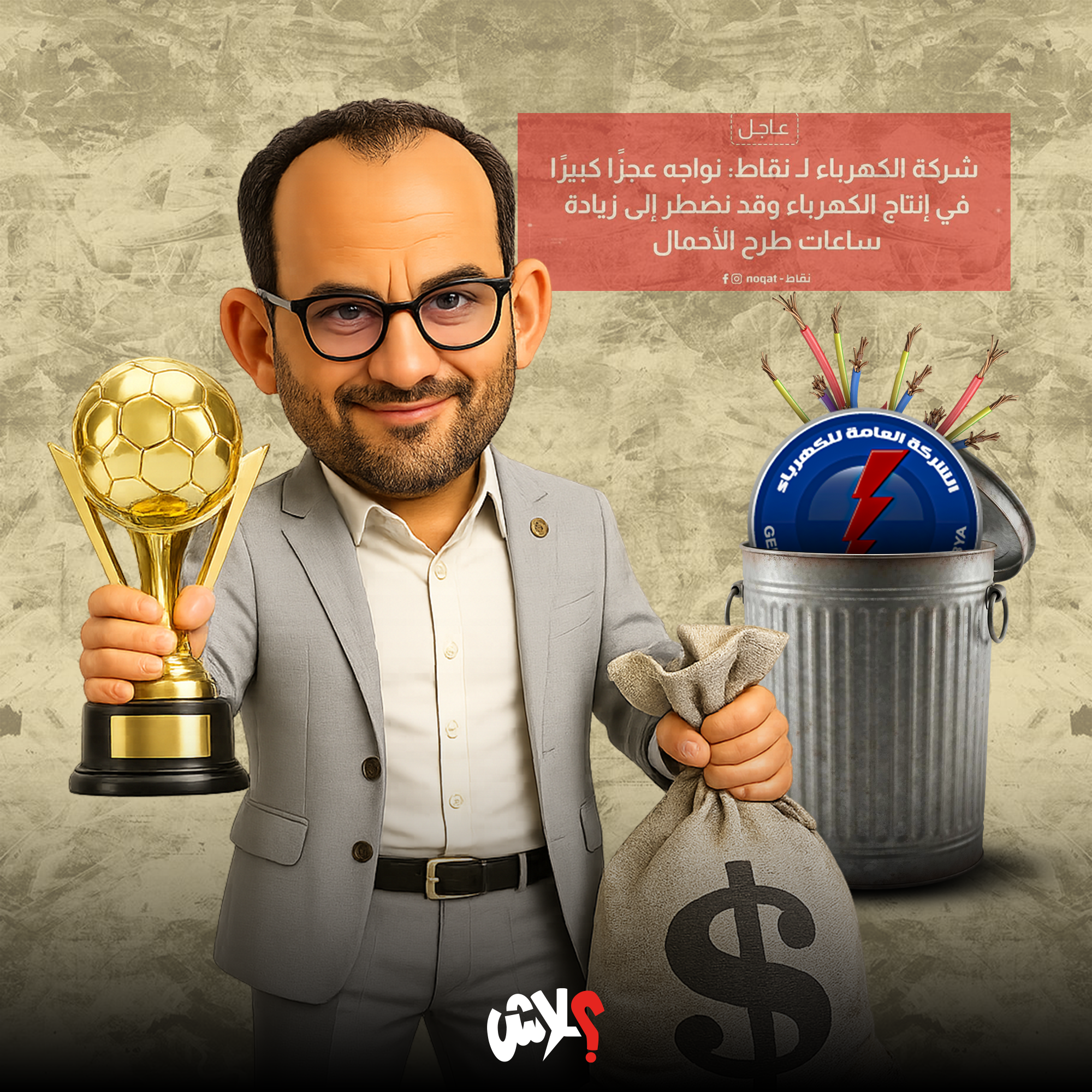 الكولاج