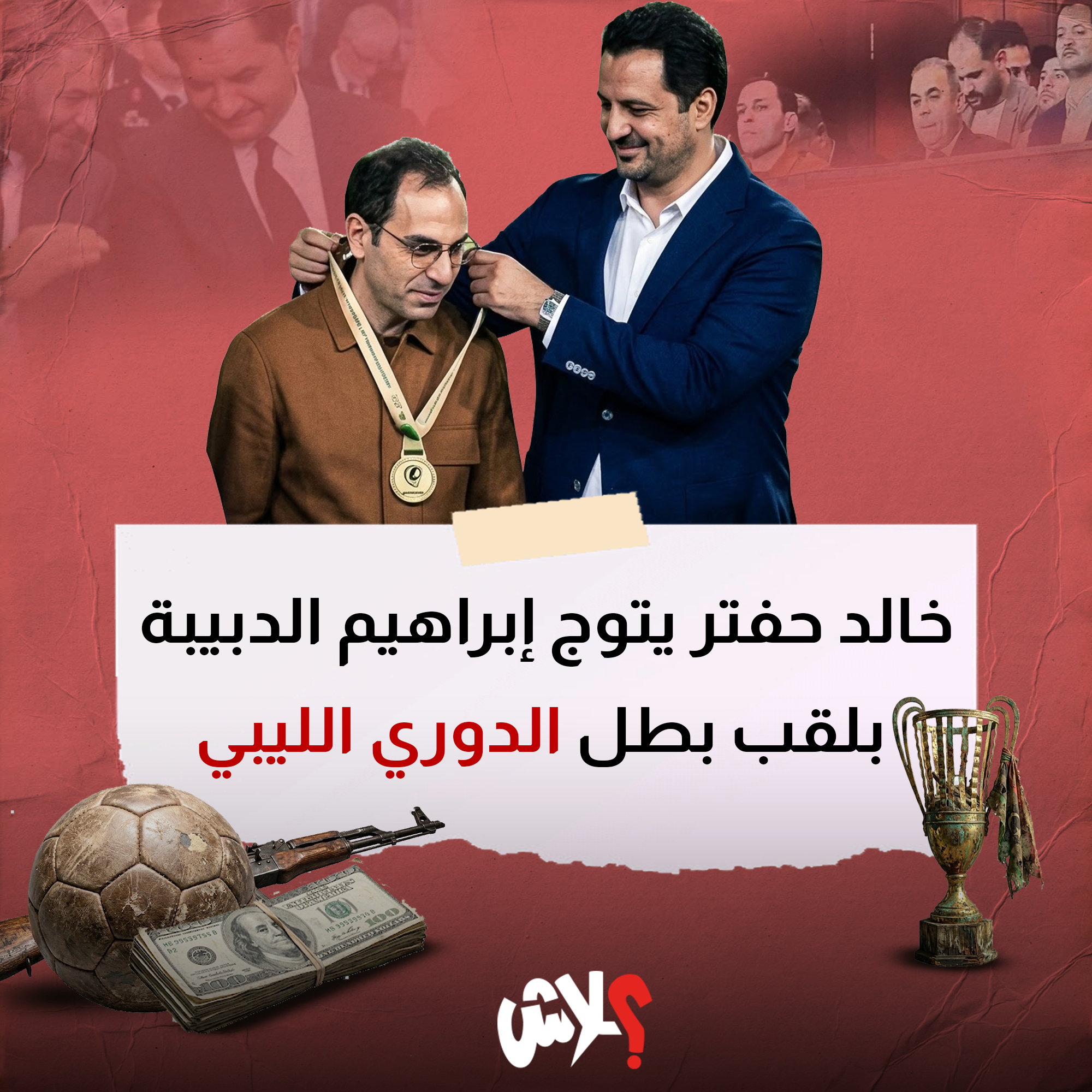 الكولاج