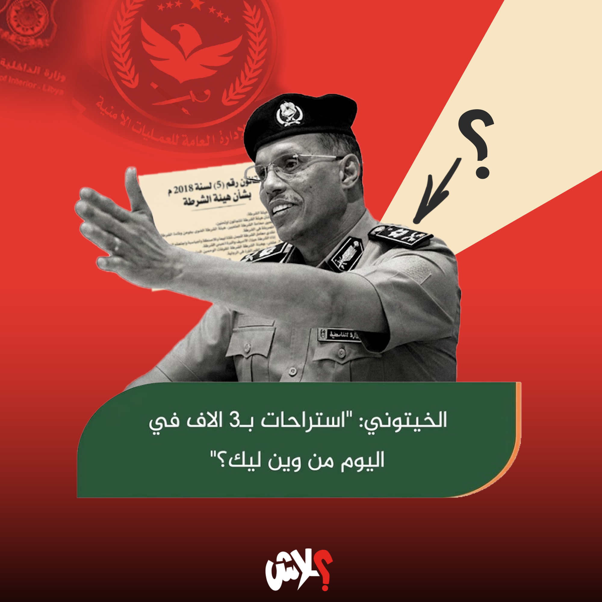 الكولاج