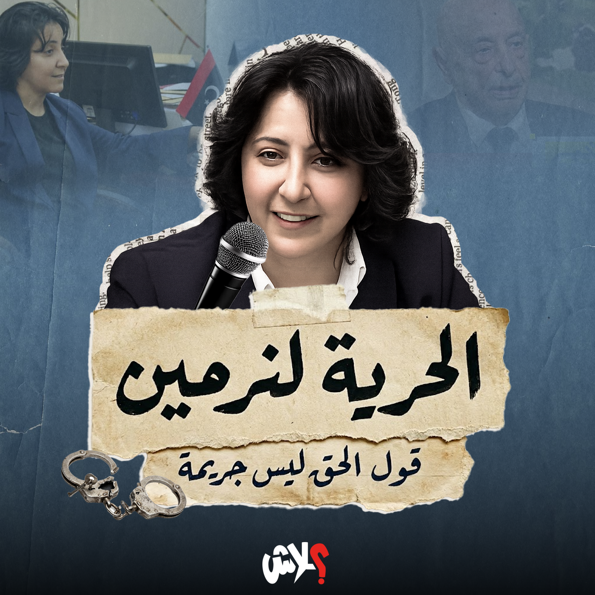 الكولاج