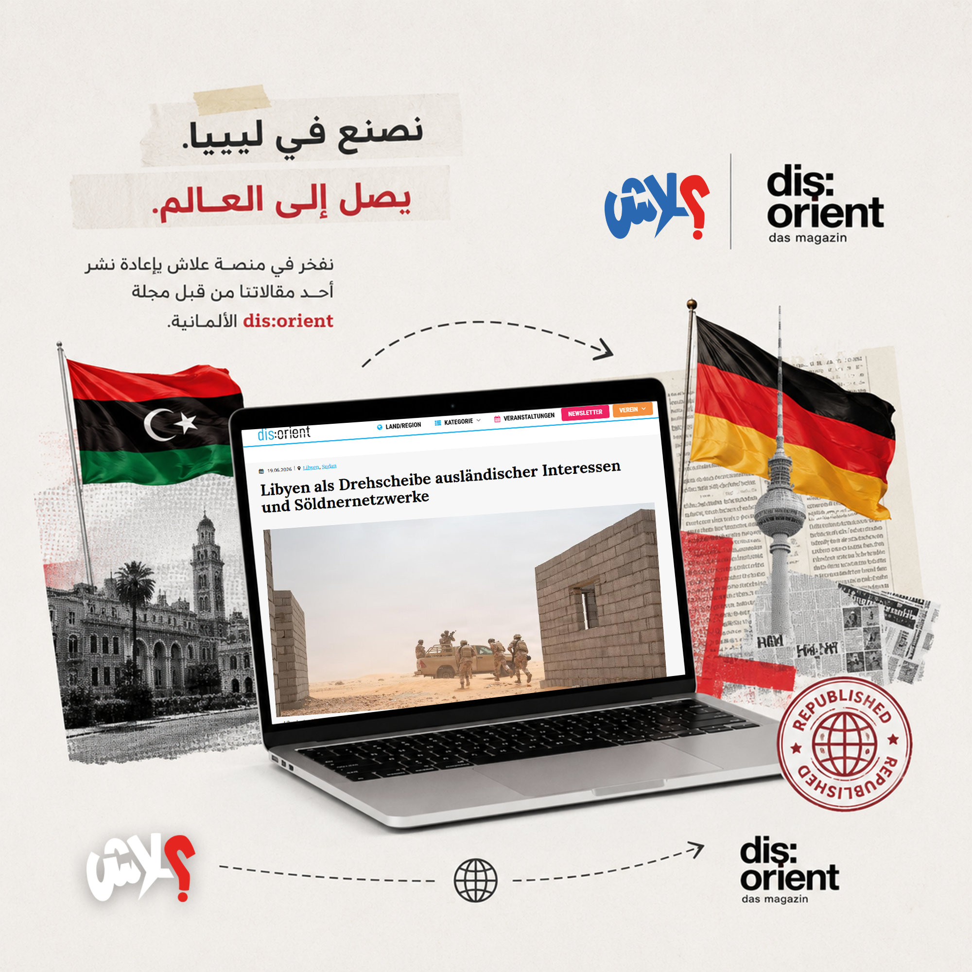 الكولاج