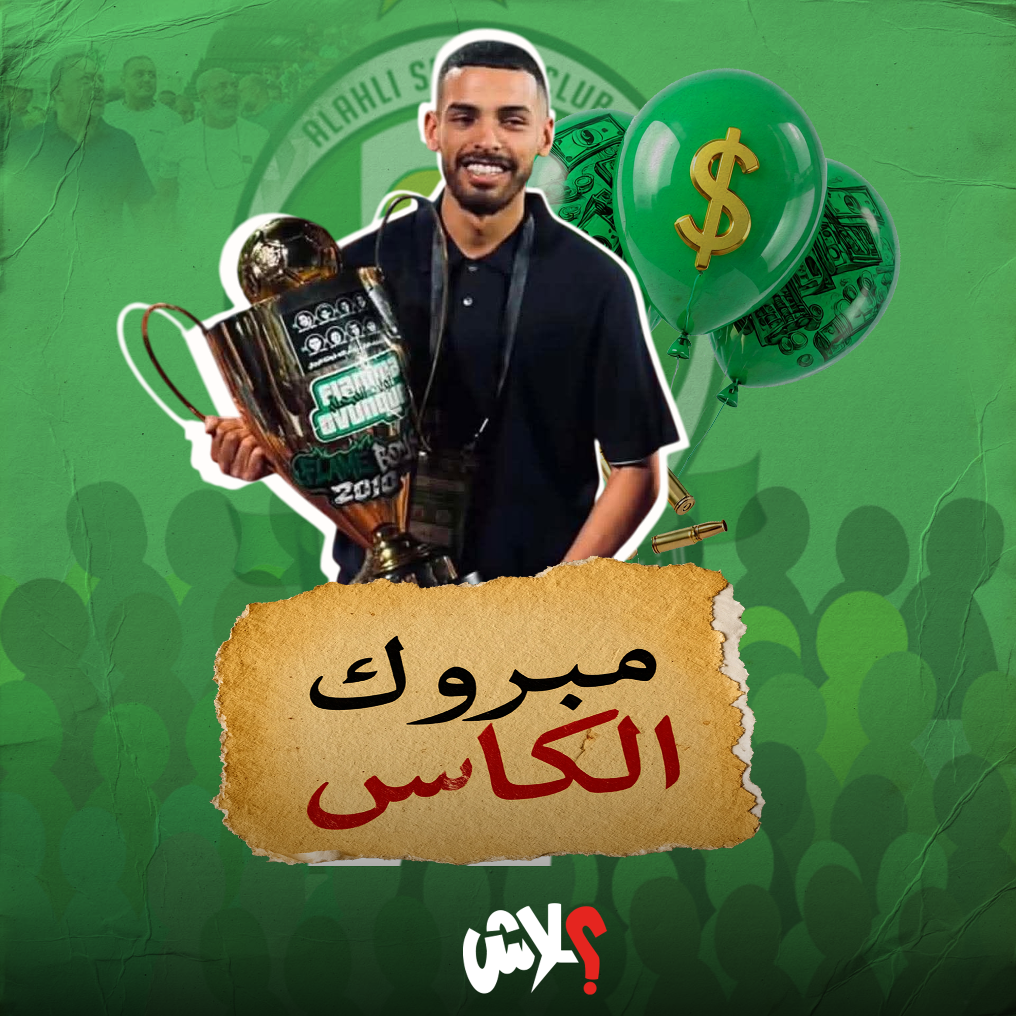 الكولاج