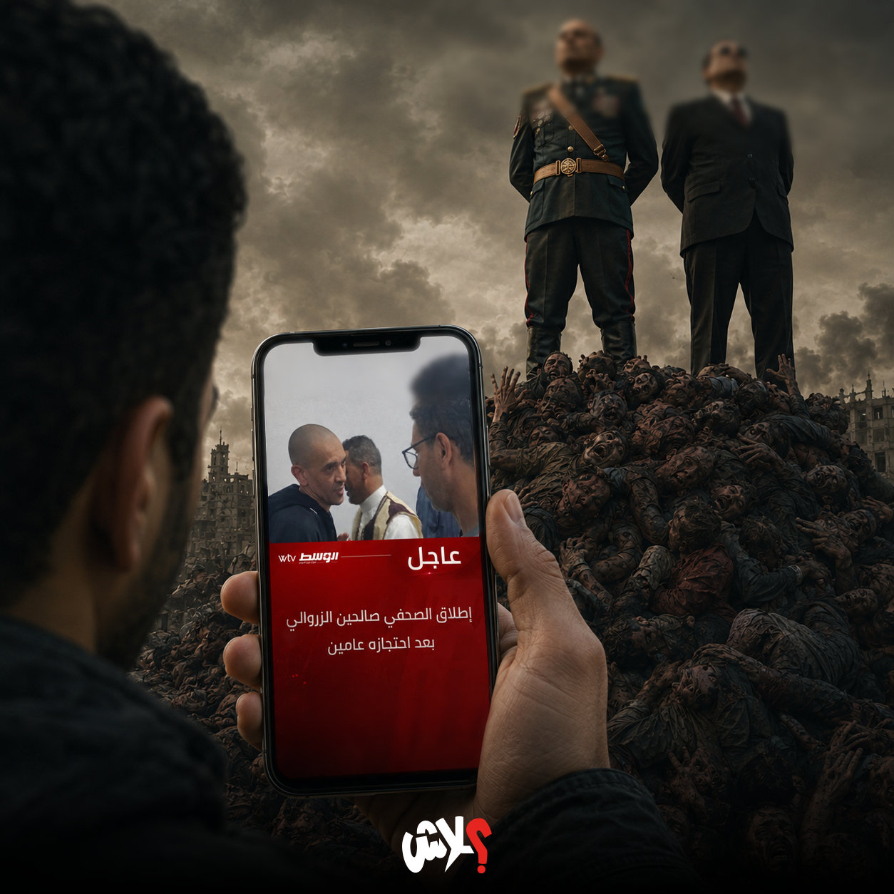 الكولاج