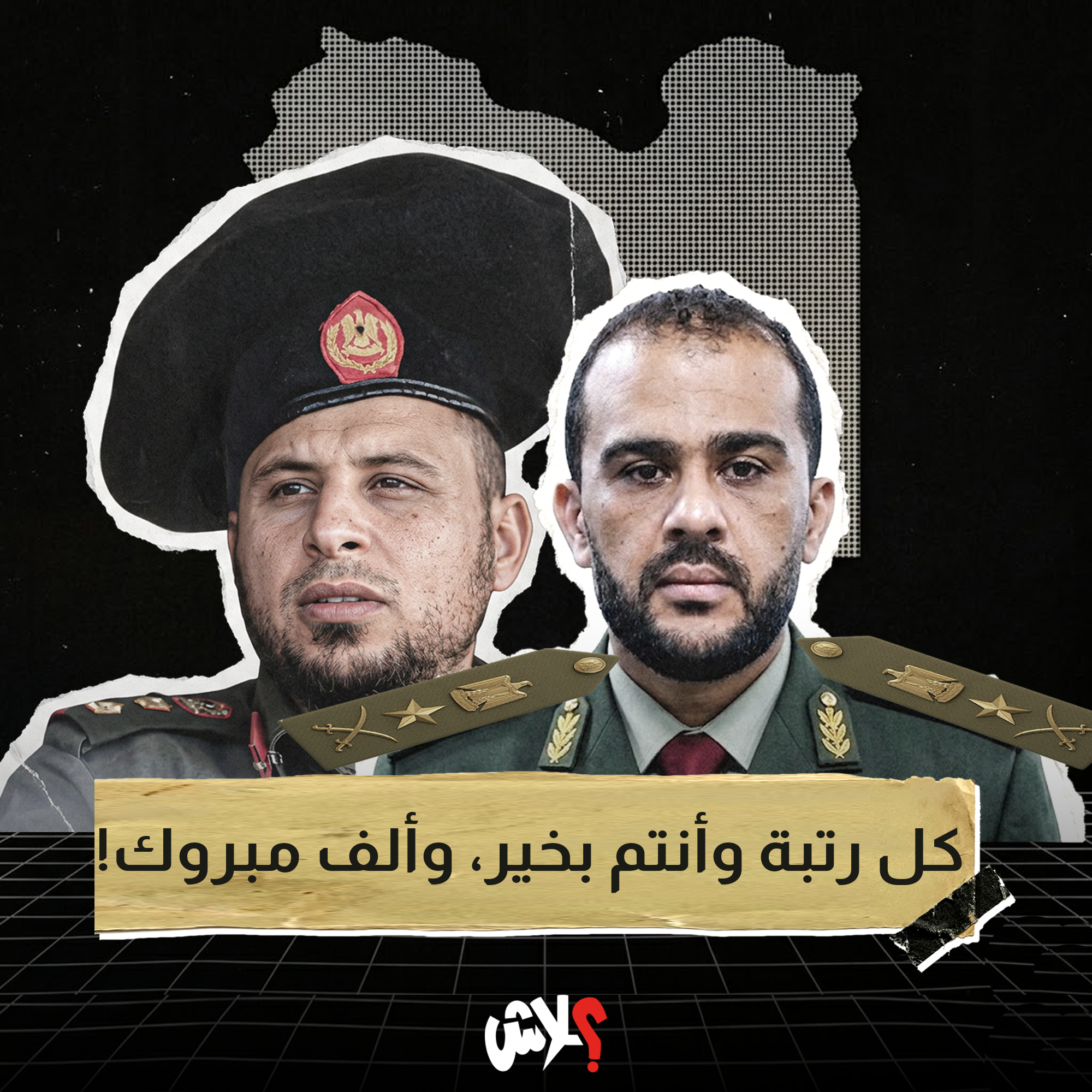 الكولاج - 1