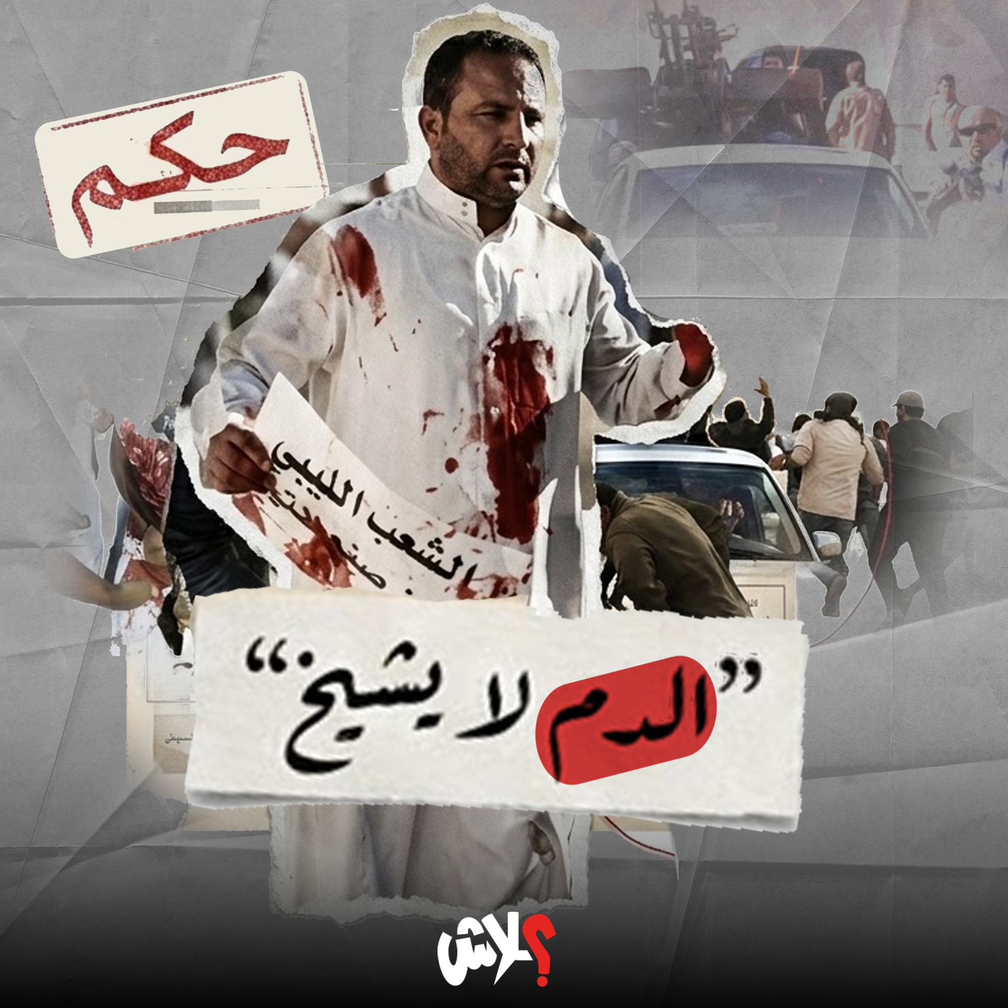 الكولاج