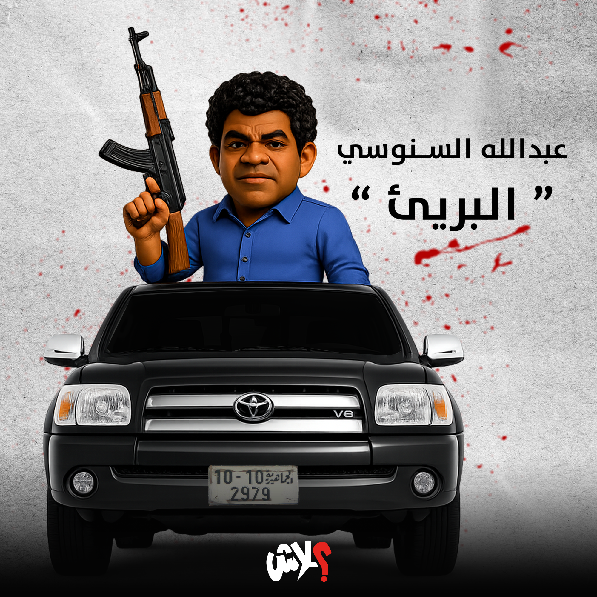 الكولاج