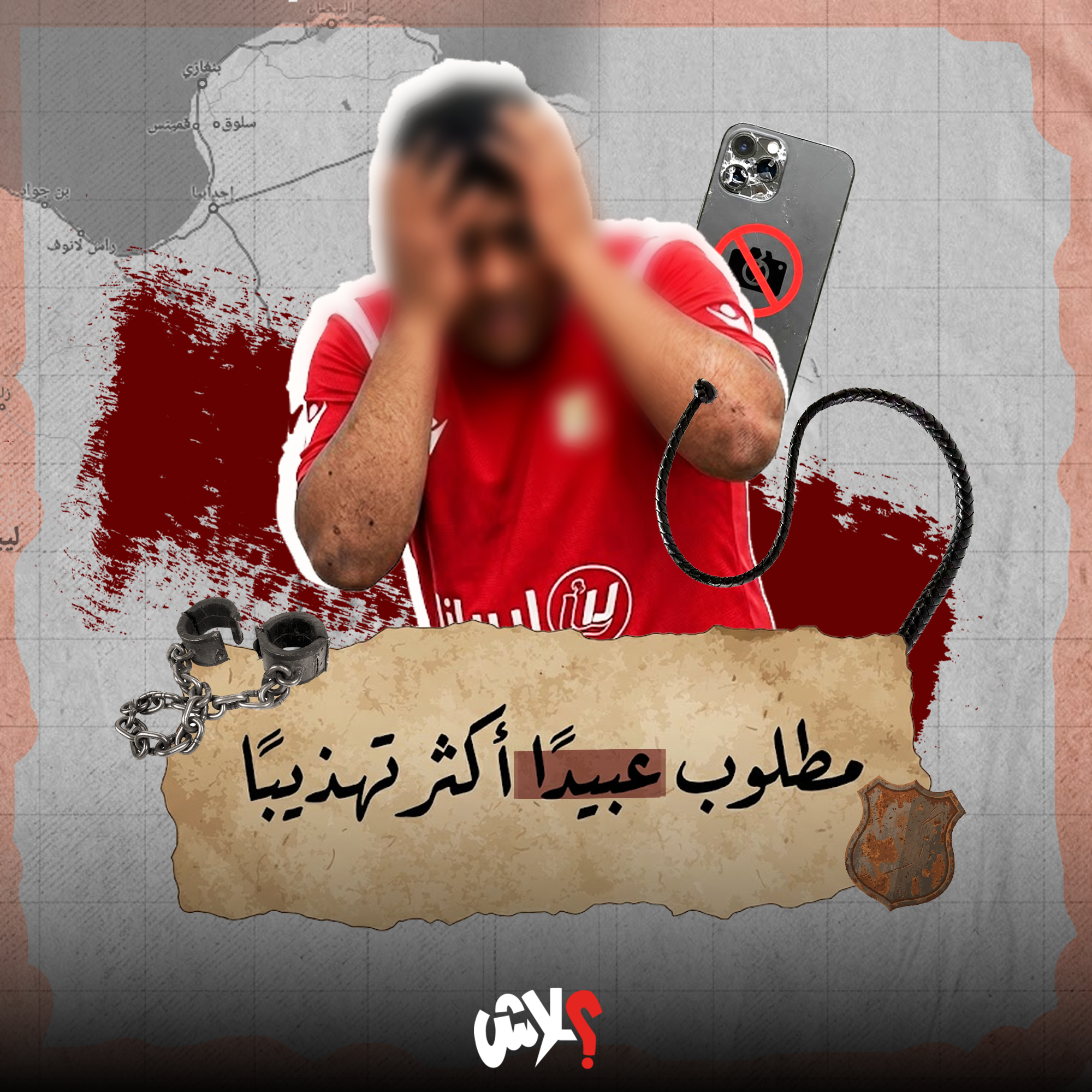 الكولاج