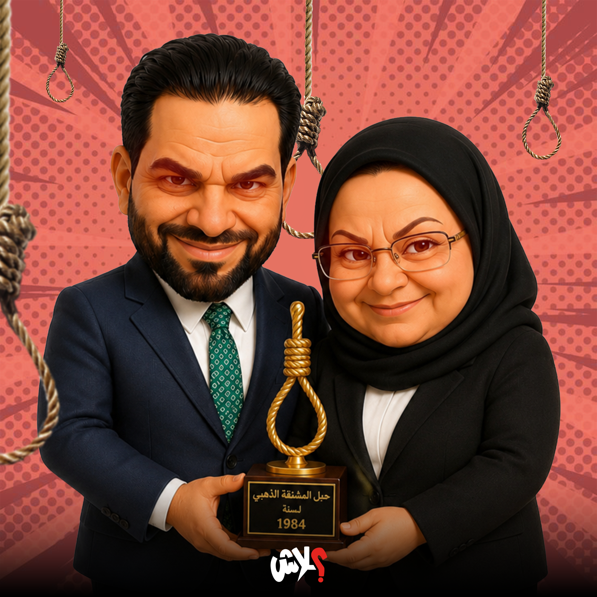 الكولاج