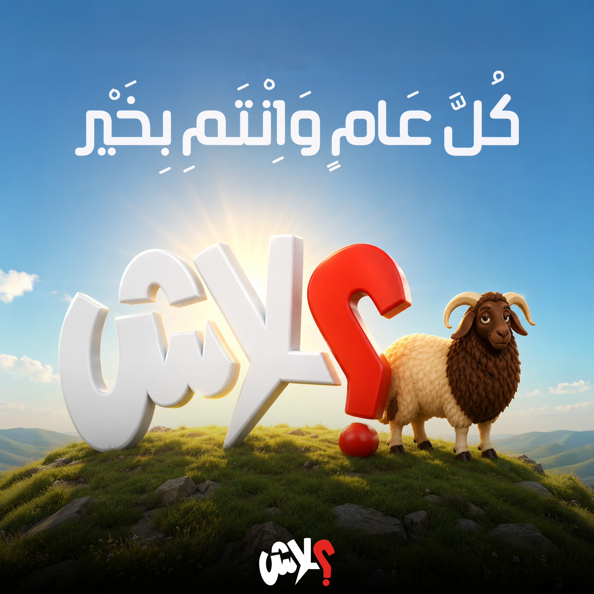 الكولاج
