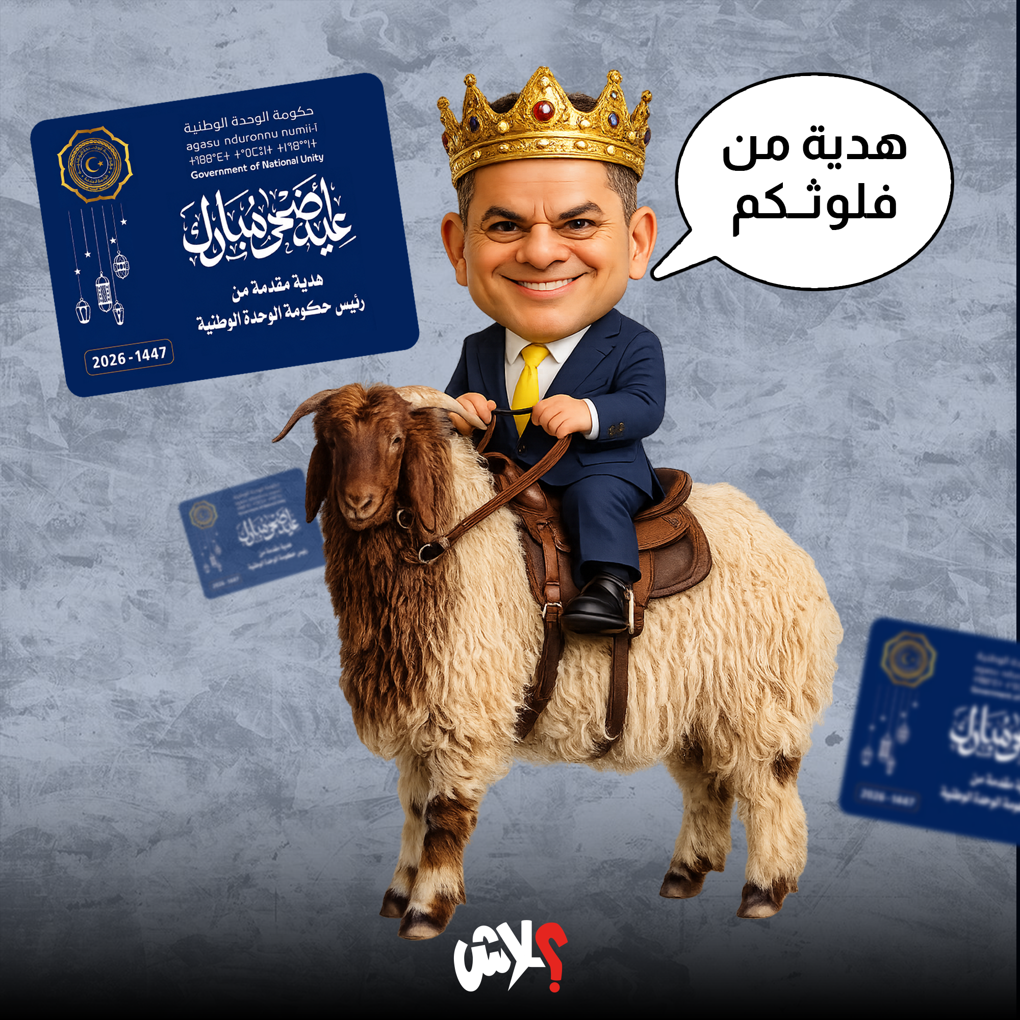الكولاج