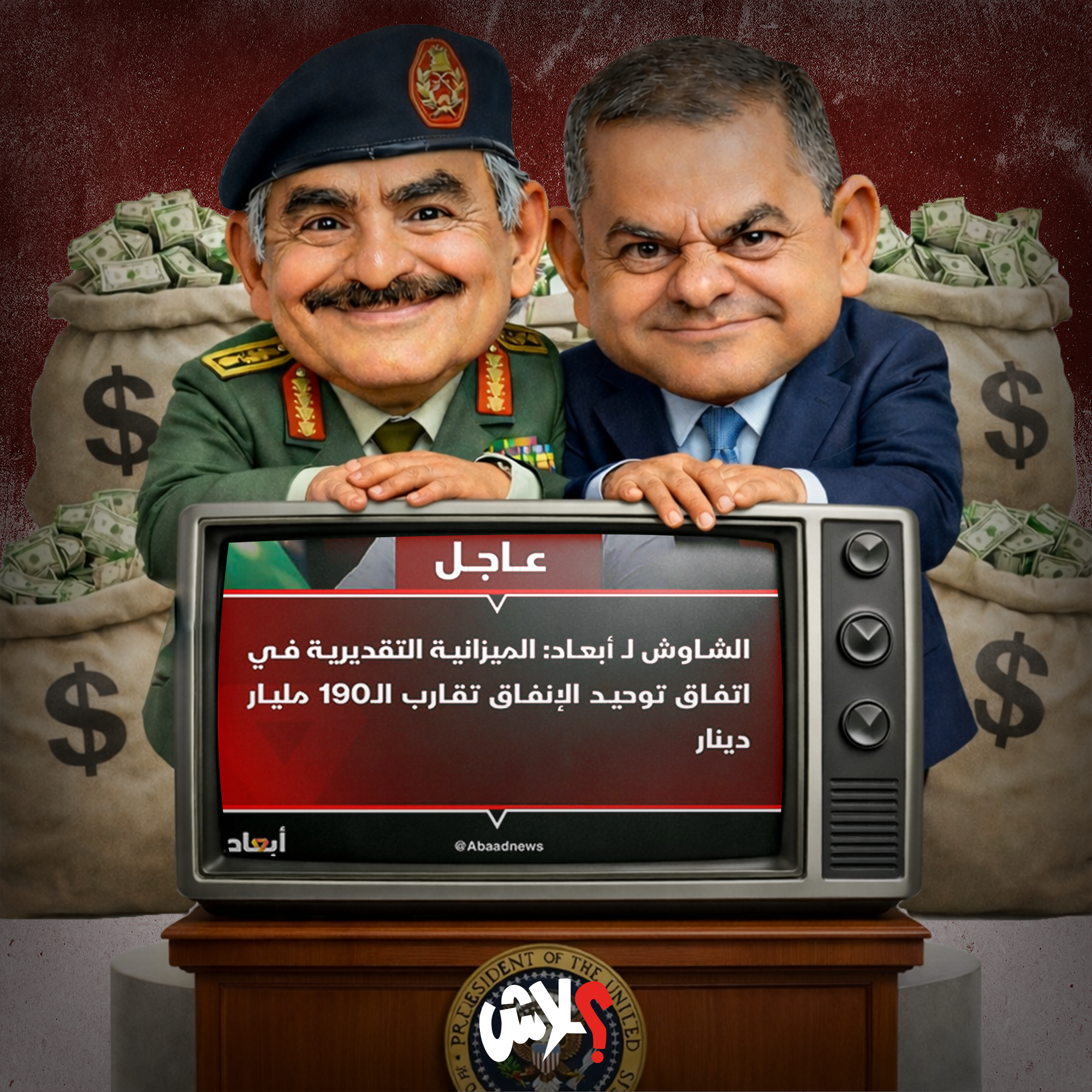 الكولاج - 1