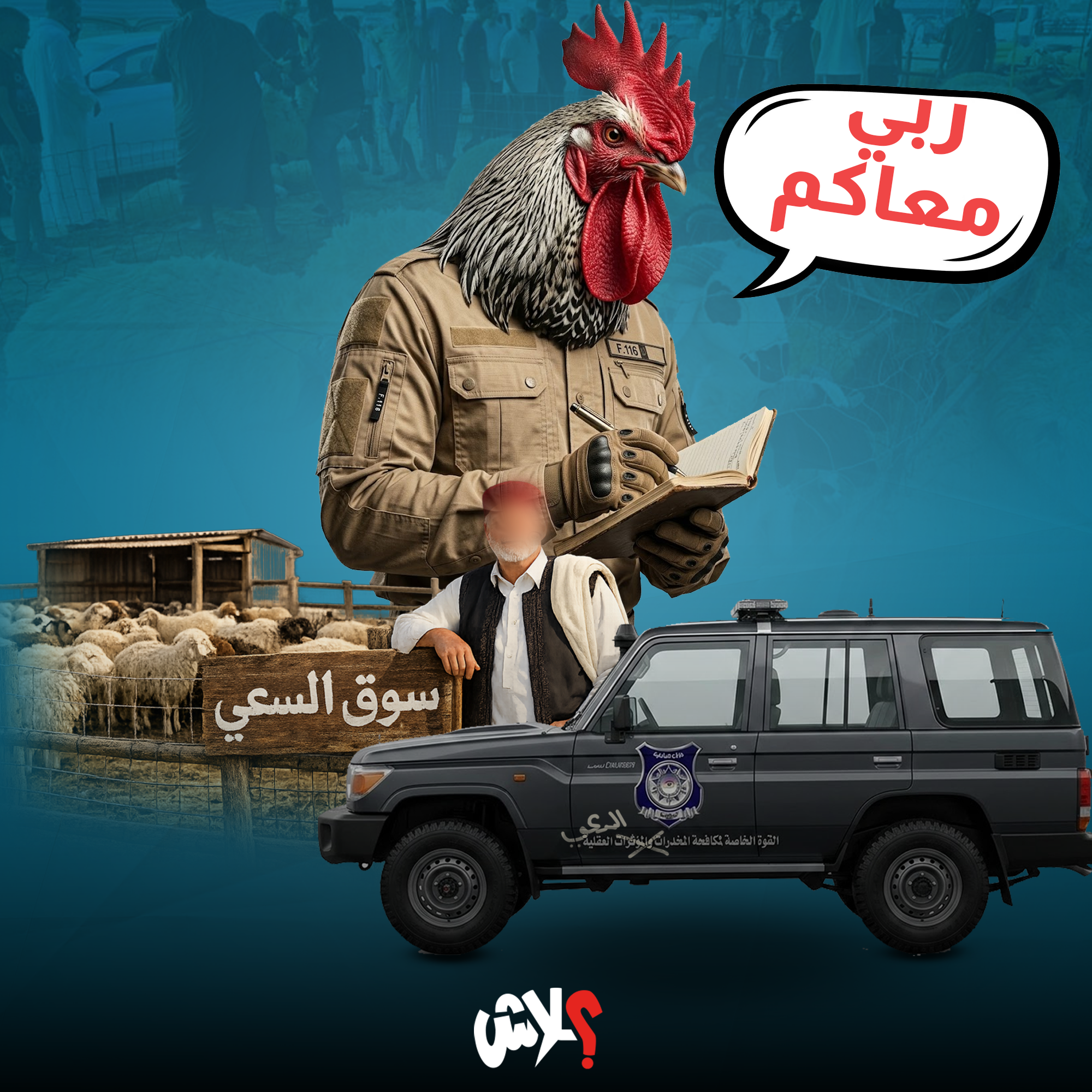 الكولاج - 1