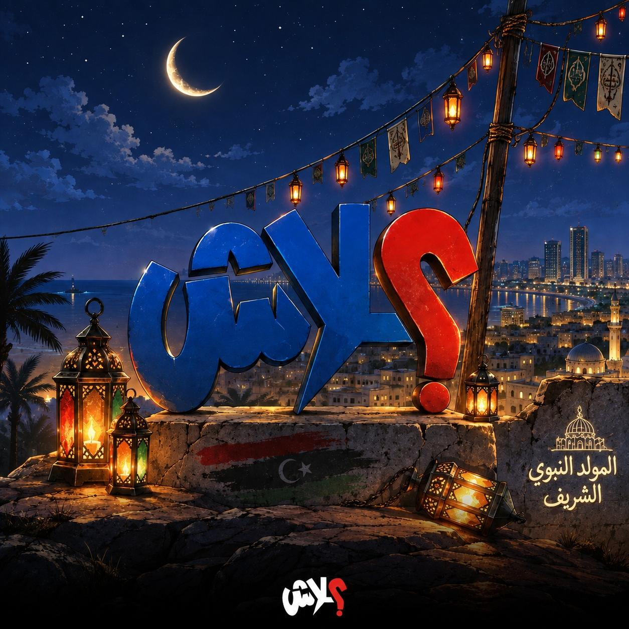 الكولاج