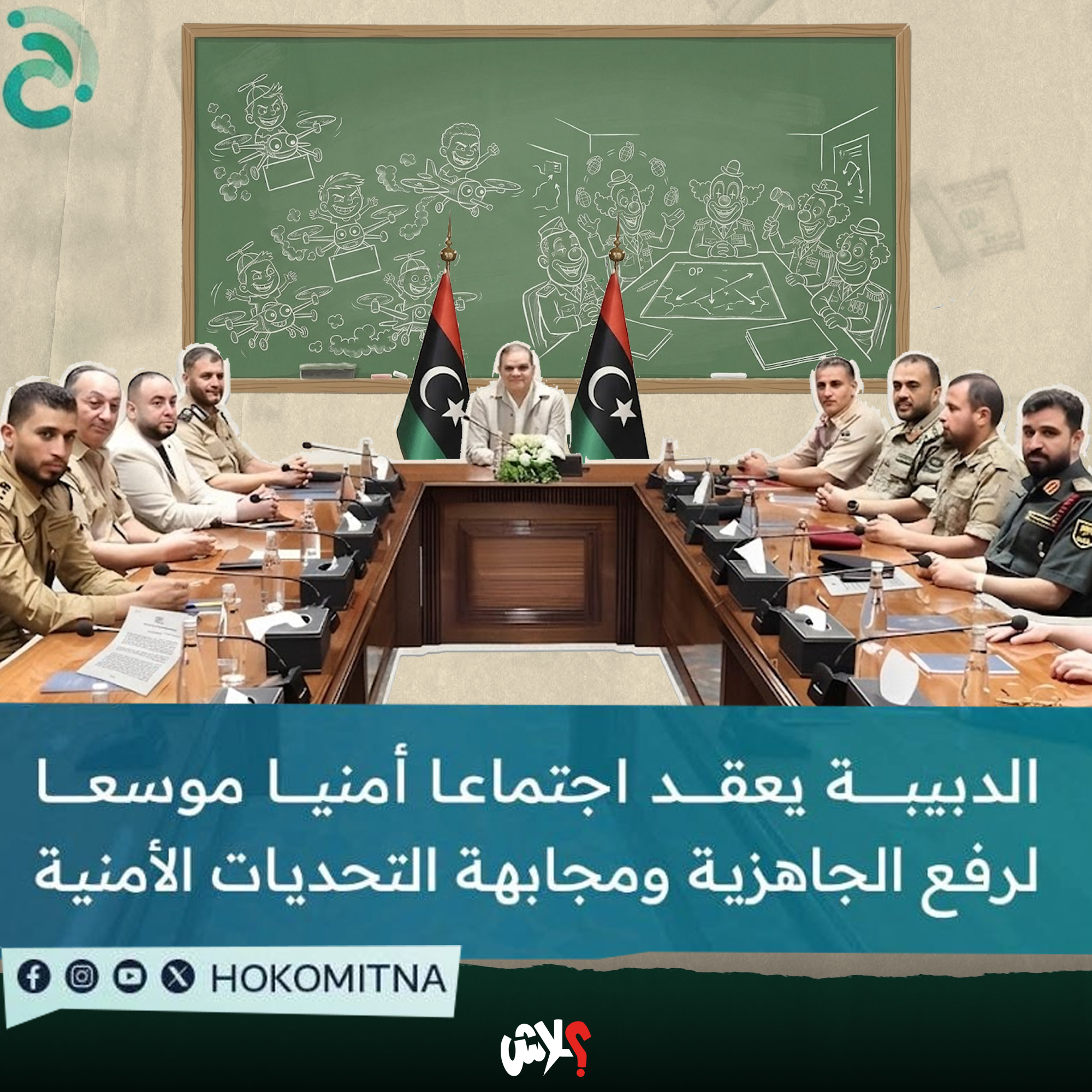 الكولاج - 1