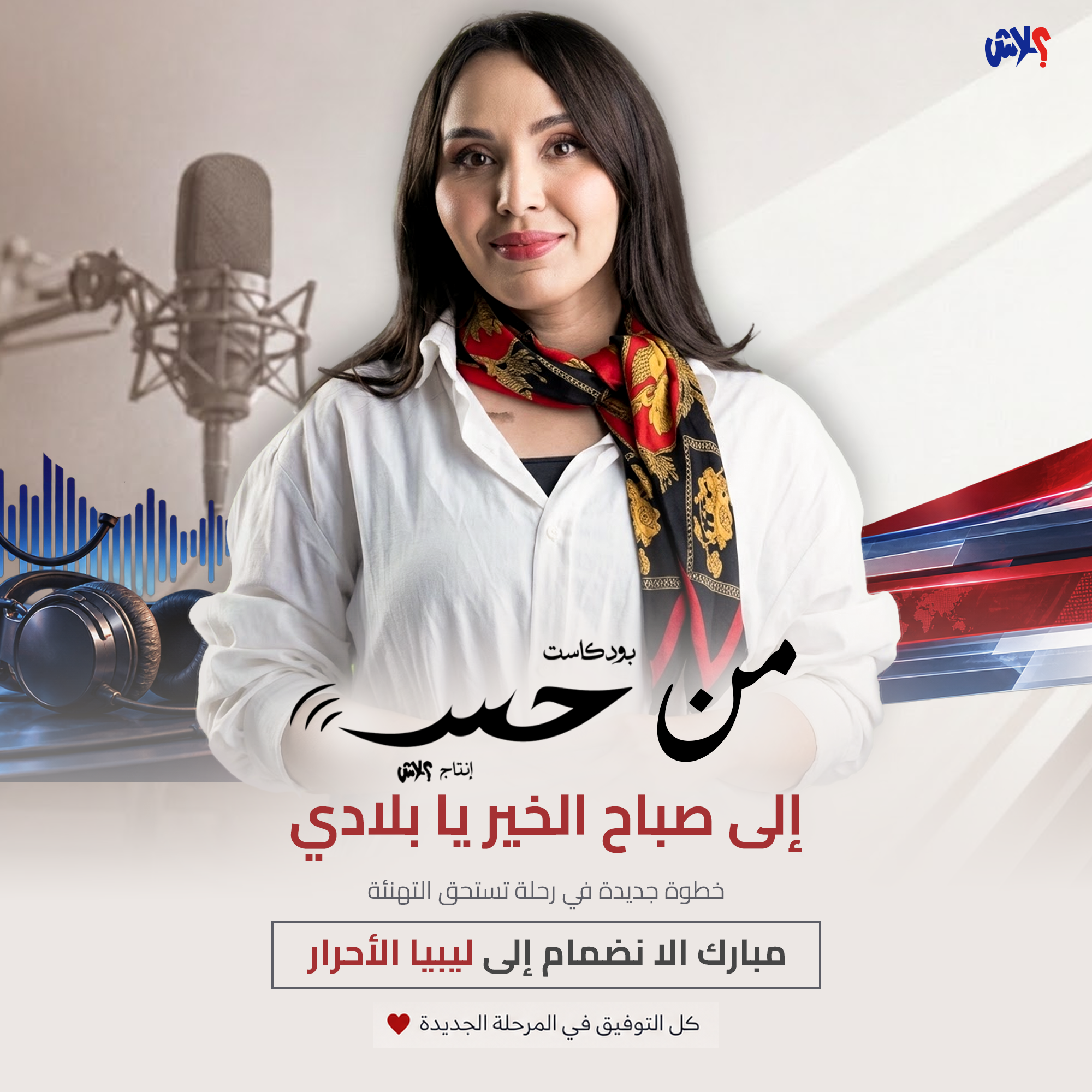 الكولاج - 1