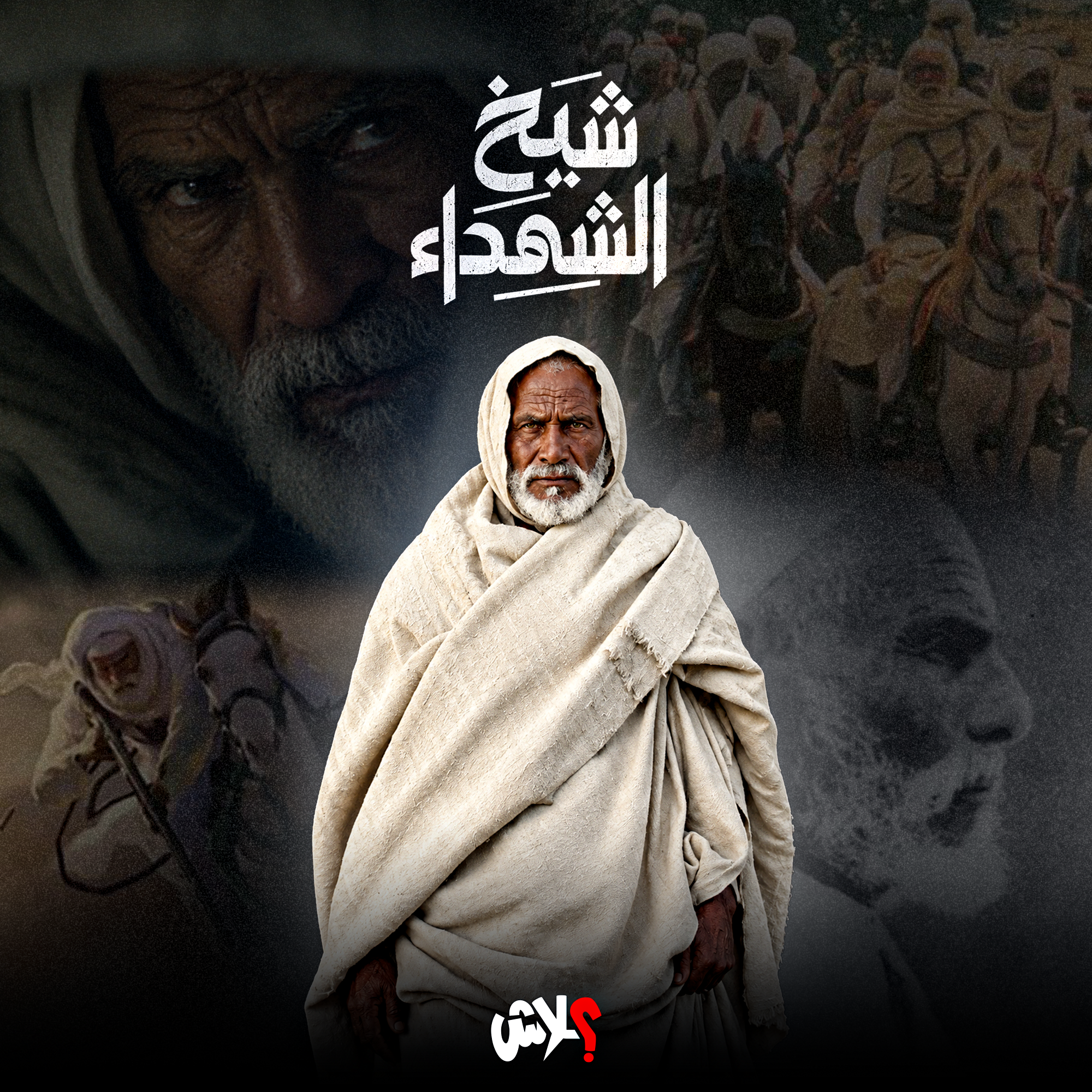 الكولاج
